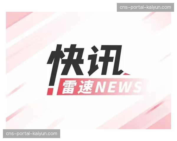 开拓者官宣西索科双向合同转正,签下两年合同进入常规赛大名单 开拓者官宣西索科双向合同转正,签下两年合同进入常规赛大名单