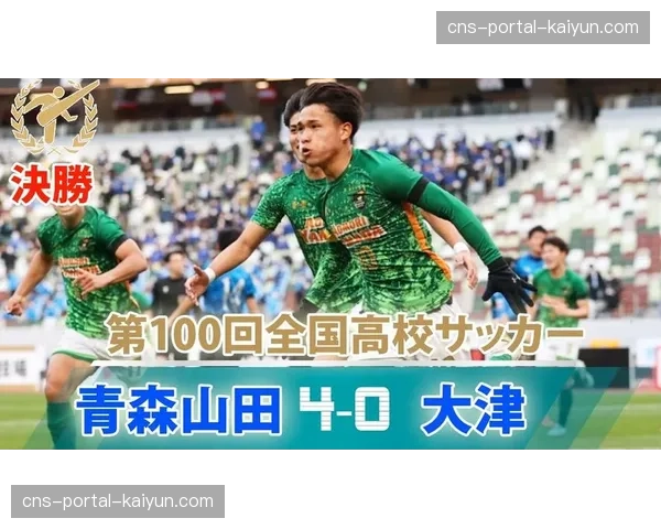 从青训到职业:蒙彼利埃与当地大学合作推出体育管理与运动科学双学位项目 从青训到职业:蒙彼利埃与当地大学合作推出体育管理与运动科学双学位项目