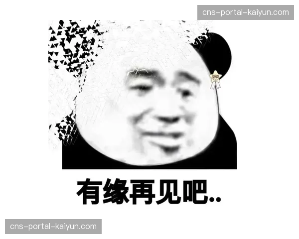 战术复盘：拜仁赛后发布会展示由合作伙伴提供的对手阵型动态热图分析